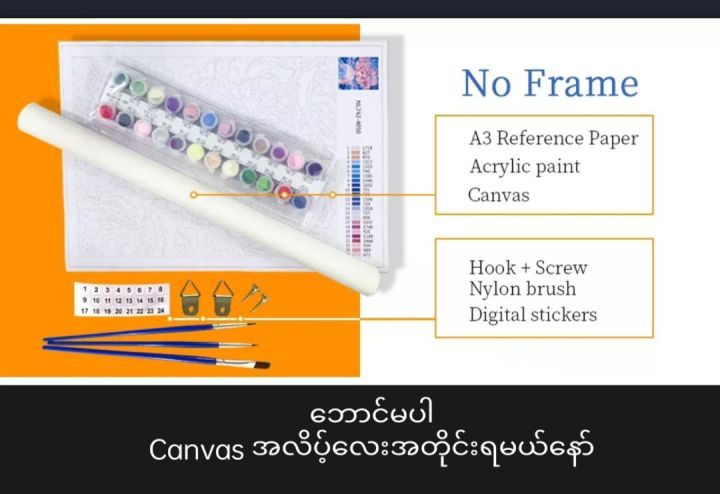 DIY%20Painting%20by%20Number%2040cm%20x%2050cm%20(Art%20Painting%20Sets%20with%20Inner%20Frame)%20%E1%80%80%E1%80%AD%E1%80%AF%E1%80%9A%E1%80%BA%E1%80%90%E1%80%AD%E1%80%AF%E1%80%84%E1%80%BA%20%E1%80%9B%E1%80%B1%E1%80%B8%E1%80%81%E1%80%BB%E1%80%9A%E1%80%BA%E1%80%9B%E1%80%99%E1%80%8A%E1%80%B7%E1%80%BA%20Canvas%20%E1%80%95%E1%80%94%E1%80%BA%E1%80%B8%E1%80%81%E1%80%BB%E1%80%AE%E1%80%80%E1%80%AC%E1%80%B8%20-%20Image%206