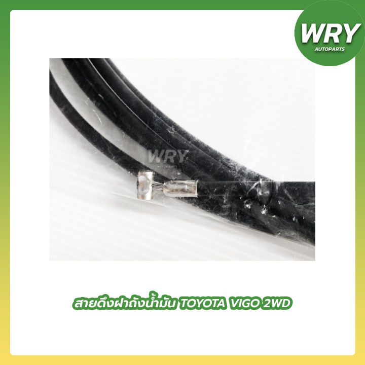 Fuel%20Tank%20Cap%20Pull%20Cord%20for%20Toyota%20Vigo%202Wd.%20Fuel%20Tank%20Cap%20Pull%20Cord%20for%20Toyota%20Vigo.%20-%20Image%204