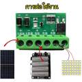 Solar Cell Light On-Off Control Module 3.2 - 12 V Receives Power from a 28V 28W Panel, Used with Solar Cell Lights 3 - 12 V.. 