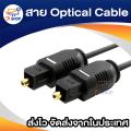 2M/3M/5m/10m optical audio cable for TV audio home theater player. 
