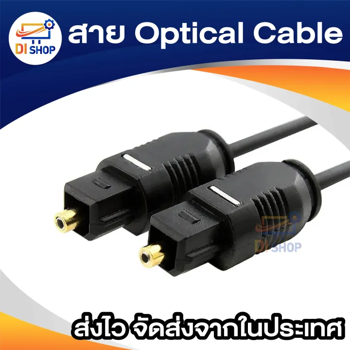 2M/3M/5m/10m%20optical%20audio%20cable%20for%20TV%20audio%20home%20theater%20player%20-%20Image%206