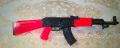 Toys AK47 Machine Gun.