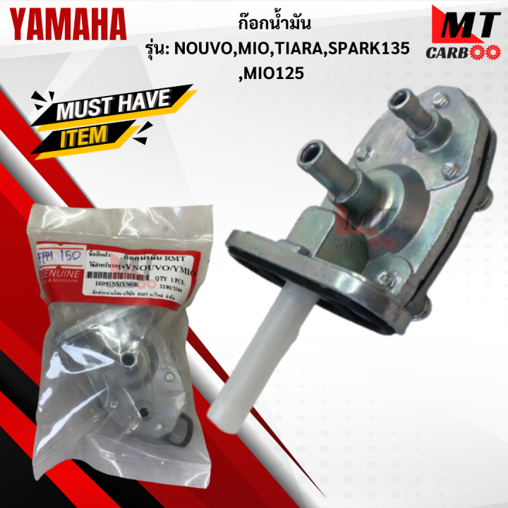 Nouvo/mio/taira/%20spark135/mio125%20faucet%20Nuvo/Mio/spark%20135/Mio-125%20genuine,%20ready%20to%20ship,%20grade%20a%20guaranteed,%20ready%20to%20ship%20-%20Image%202