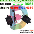 Acer Aspire 4730z 4730 4330 speaker. 