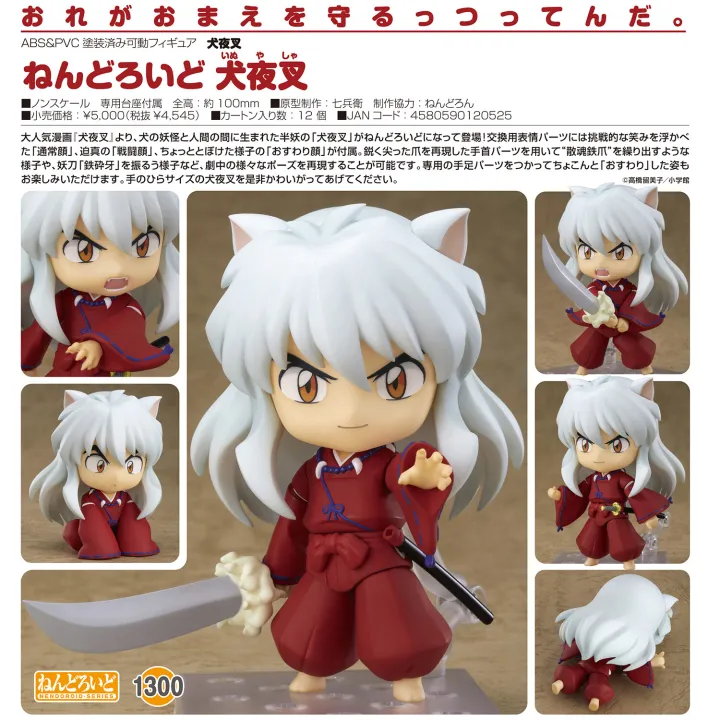 Nendoroid Inuyasha Inuyasha death Fox silver action figure action figure anime anime manga figma action figure doll Gift manga SD model hobby model
