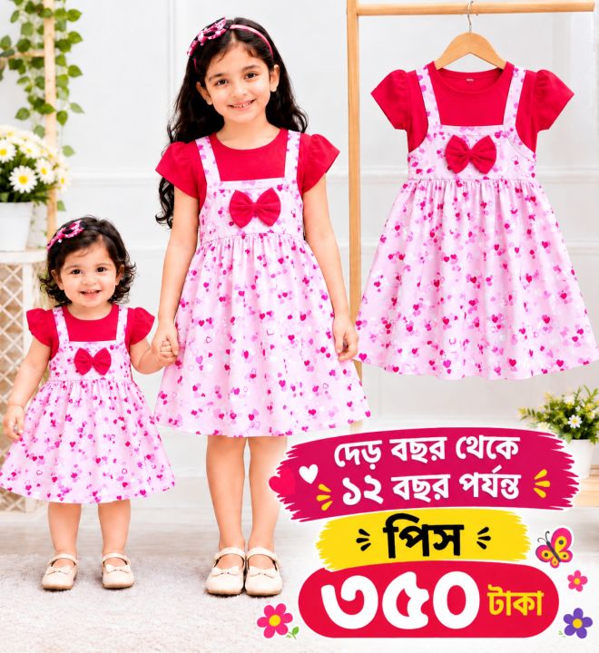 1-12%20years%20Baby%20Girls%20Print%20Dress%201%20Piece%20Colorful%20Dress%20For%20Kids%20Girls.%20-%20Image%203