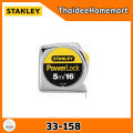 Stanley powerlock 5 meter meter 33-158 genuine certificate from the office measuring scale. 