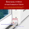 Lizard-proof window gap cover wind block window seal for sliding door (1 set with 4 PCs top and bottom). 