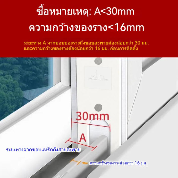 Lizard-proof%20window%20gap%20cover%20wind%20block%20window%20seal%20for%20sliding%20door%20(1%20set%20with%204%20PCs%20top%20and%20bottom)%20-%20Image%205