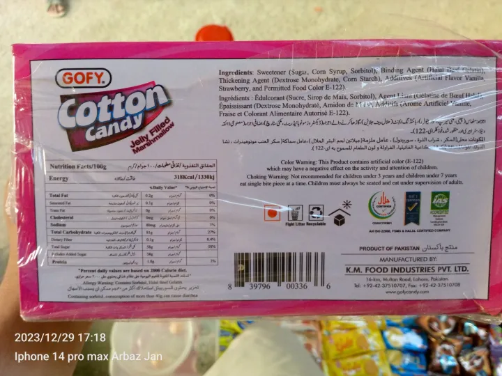 Original%20Cotton%20Candy%20Big%20Size%20Jelly%20Marshmallow%20Gofy%20Childeren%20Favorite%20Jelly%20With%20Affordable%20Price%205rs%20-%20Image%207
