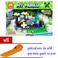 ND Thailand Lele my world 93PCs 79255b. 