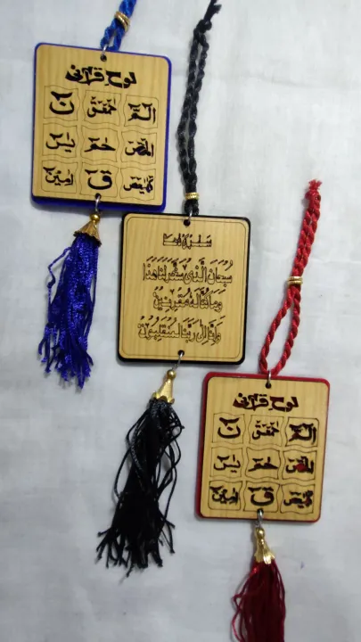 Car%20Hanging%20Locket%20Dua-e-safr%20rear%20view%20mirror%20-%20Image%203