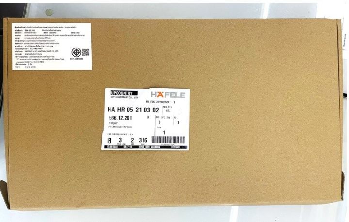 Hafele%20566.12.201%20brass%20sink%20faucet%20(sink%20faucet,%20cold%20water)%20-%20Image%205