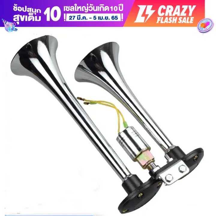 Electric%20Emergency%20Horn,%202%20Long%20Steel%20Mouths,%20Air%20Horn%20for%20Trucks,%20Buses,%20Tour%20Buses,%20Ten-Wheeled%20Vehicles,%20Boats,%20Can%20Be%20Used%20with%20Both%2012V%20and%2024V.%20-%20Image%206