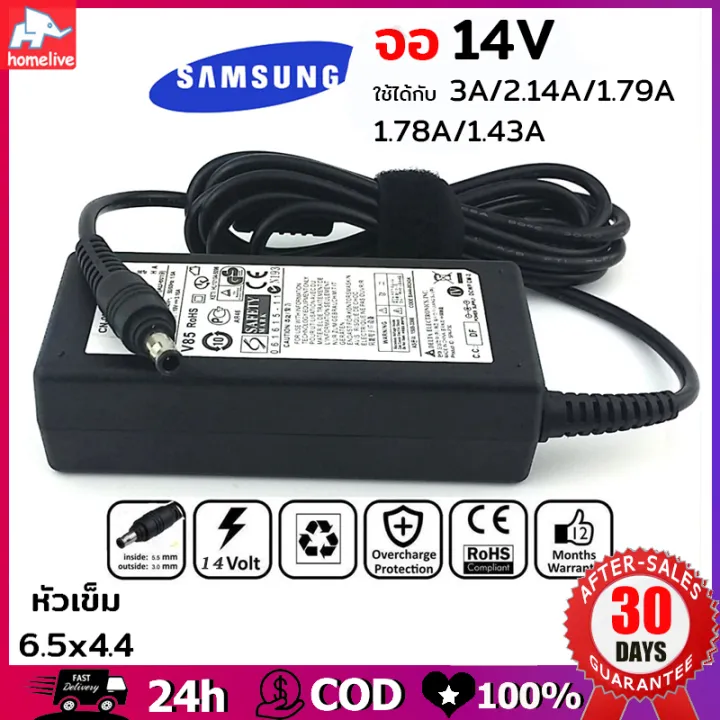 Samsung 14V adapter can use both 3A/2.14a/1.79a/1.78a/1.43a (with AC cable) samsung adapter cable charger notebook AC power supply charger adapter for Samsung laptop notebook AC adapter for Samsung B38