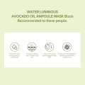 1 sheet (single sheet) JM solution Water Luminous Avocado Oil Ampule Mask - Korean Skincare Facial Mask -for all skin type JMsolution. 
