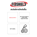 Fbshield Universal chain lubricant spray 200ml motorcycle chain lubricant. 