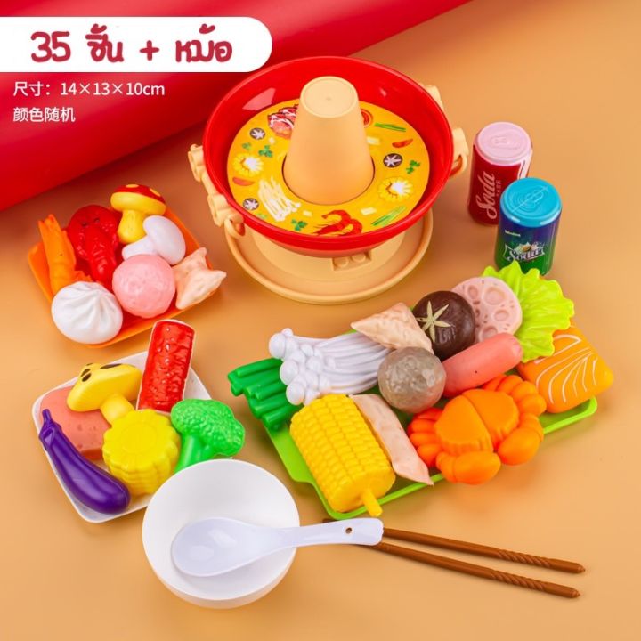100%20Pieces%20of%20Children's%20Simulation%20Food%20Toys%20Hot%20Pot%20Sukiyaki%20Toy%20Set,%20Cooking%20Set,%20Fruits%20and%20Vegetables%20and%20Kitchen%20Utensils%20Toys%20for%20Boys%20and%20Girls%20-%20Image%207