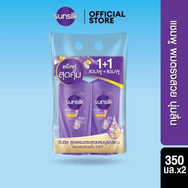 Sunsilk%20Sunsilk%20Shampoo%20Smooth%20and%20Manageable%20Active-Infusion%20325%20Ml.%20Double%20Pack%20-%20Image%206