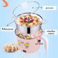 Electric cooker, multi-purpose cooker, Teflon pot, stir-fried, warm, stewed, steamed 1.8 liters, ready for steaming food and without touching.. 