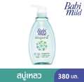 Babi mild lotion pump bottle baby mind ultra mild Bioganic-Head & body size 800 impurity Green. 