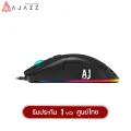 Ajazz aj390 16000DPI RGB gaming mouse with macro software. 