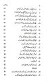 Pehla Kadam- Key to Sucess by Raziq۔e۔Hassan. 
