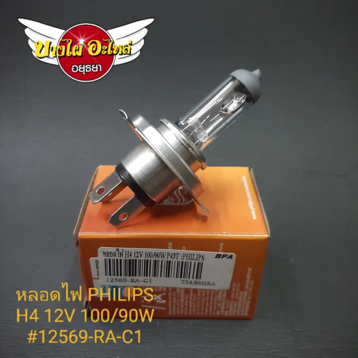 H4%20headlight%20bulbs%20(100%25%20authentic%20Philips)%20apply%20to%20all%20car%20models%20(12V)%2060/55W,100/90W,130/100W%20(Philips,%20Osram)%20-%20Image%206