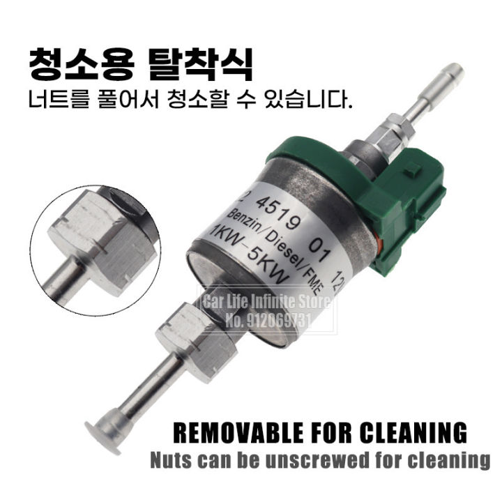 12V/24V%201KW-5KW%20Universal%20Car%20Air%20Diesel%20Parking%20Oil%20Fuel%20Pump%20For%20Eberspacher%20Heater%20For%20Truck%20Long%20Life%20Easy%20To%20Install%20-%20Image%203