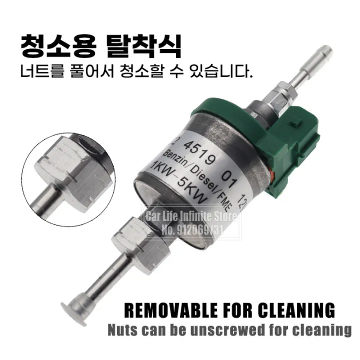 12V/24V%201KW-5KW%20Universal%20Car%20Air%20Diesel%20Parking%20Oil%20Fuel%20Pump%20For%20Eberspacher%20Heater%20For%20Truck%20Long%20Life%20Easy%20To%20Install%20-%20Image%203