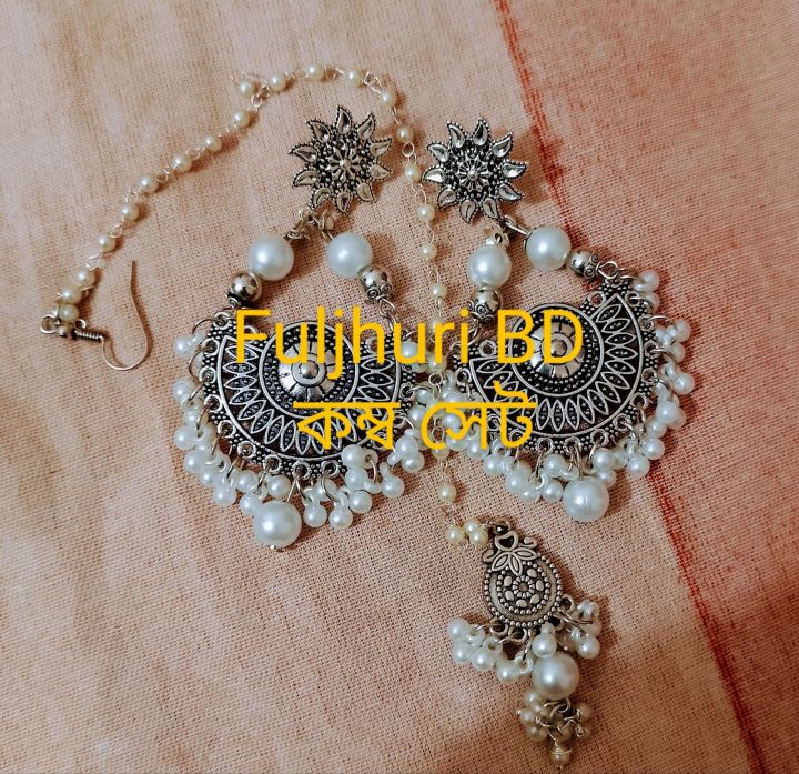 New collection for women kombo set