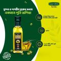 LUCY OLIVA OLIVE OIL 100ml. 