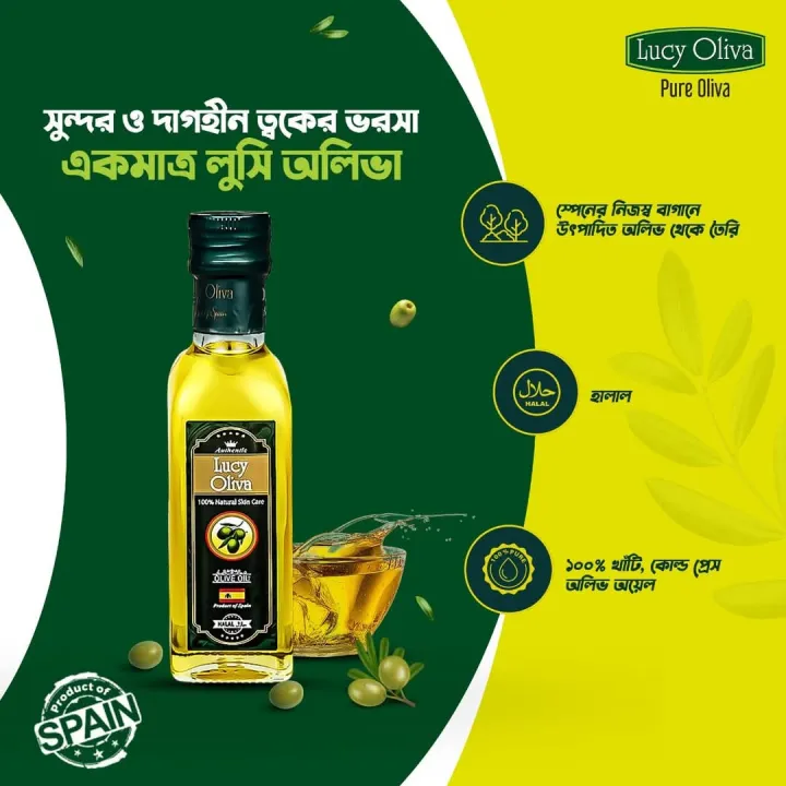 LUCY%20OLIVA%20OLIVE%20OIL%20100ml%20-%20Image%203