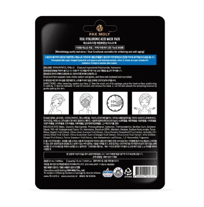 Pax%20Moly%20Korea%20Hyaluronic%20Acid%20Facial%20Mask%20Pack,%20Sheet%20Mask,%201%20Sheet%2025%20ml%20-%20Image%203