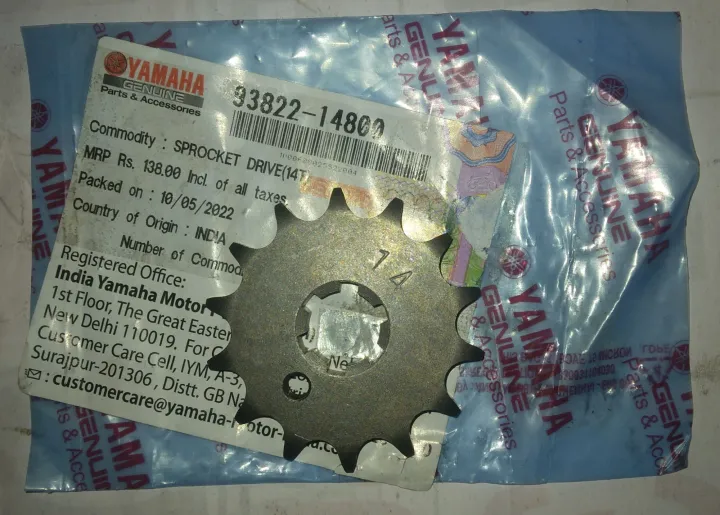 YAMAHA%20ENGINE%20SPROCKET%20(14T)%20MODELS:%20YAMAHA%20MT15%20%7C%20YAMAHA%20FZ%20ALL%20MODELS%7C%20YAMAHA%20R15%20%7C93822%E2%80%9314800%20SPROCKET,%20DRIVE%20(14T)%20-%20Image%203