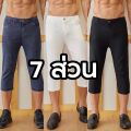 AB skinny for men navy color pants 7 parts genuine page famous 80,000 like AB skinny jeans men. 