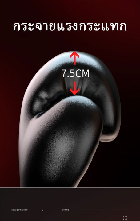%F0%9F%94%A5New%20model%F0%9F%94%A5Boxing%20gloves%20adult%20children's%20boxing%20gloves%20Muay%20Thai%20boxing%20gloves%20MMA%208-10oz%20Pu%20material%20-%20Image%205