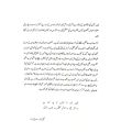 KULLIYAAT-E-AHMED FARAZ - YEH MERI GHAZLEIN, YEH MERI NAZMEIN. 