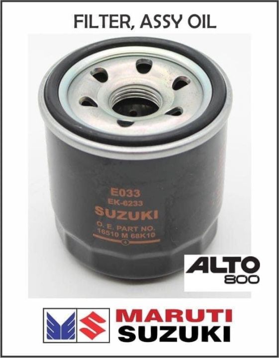 ALTO & MARUTI GENUINE OILL FILTER