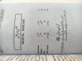 CLINICAL PRACTICE BOOK || PRECTISE OF MEDICINE BOOK || TREATMENT BOOK. 