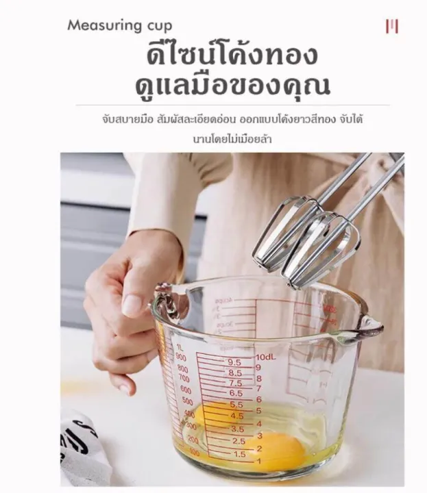 Measuring%20Cup%20coffee%20mug%20350ml/500ml/1000ml%20-%20Image%207