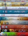**Munir Buneri Poetry Book "Spiney Spiney Ma Waya" – A Masterpiece of Pashto Literature**

Discover the soul-stirring verses of **Munir Buneri**, the celebrated Pashto poet from Buner, KPK, whose words resonate with simplicity and depth. His debut poetry. 