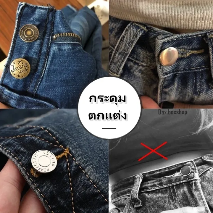 Jeans%20button%20adjustable%20waist%20pants%20metal%20buttons%20DIY%20without%20sewing%20ready%20to%20ship%20in%20Thailand%20-%20Image%206