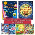 🌟 New 🌟   English Reading Books Knowledge Books Around You Bedtime Reading Books English Practice Book English Reading Books, Lift the Flap Books, Look Inside Books. 