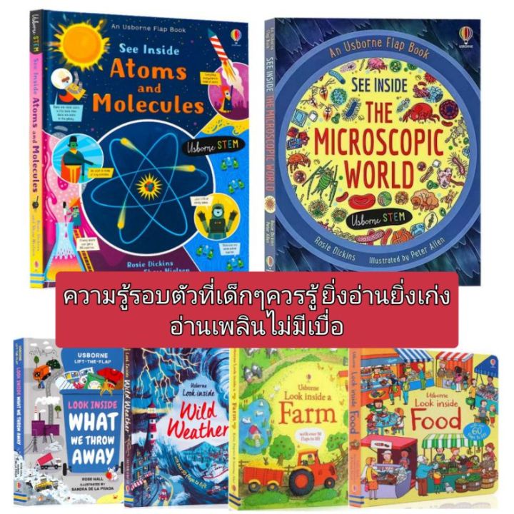 %F0%9F%8C%9F%20New%20%F0%9F%8C%9F%20%20%20English%20Reading%20Books%20Knowledge%20Books%20about%20the%20World%20Around%20Us%20Bedtime%20Reading%20Books%20English%20Practice%20Books%20English%20Reading%20Book,%20Lift%20the%20Flap%20Book,%20Look%20Inside%20Book%20-%20Image%202