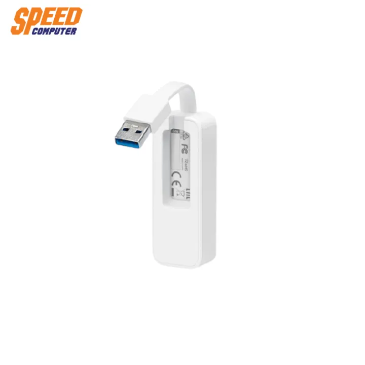 Tplink%20ue300%20USB%20to%20Ethernet%20adapter%20USB3.0%20by%20speed%20computer%20-%20Image%203