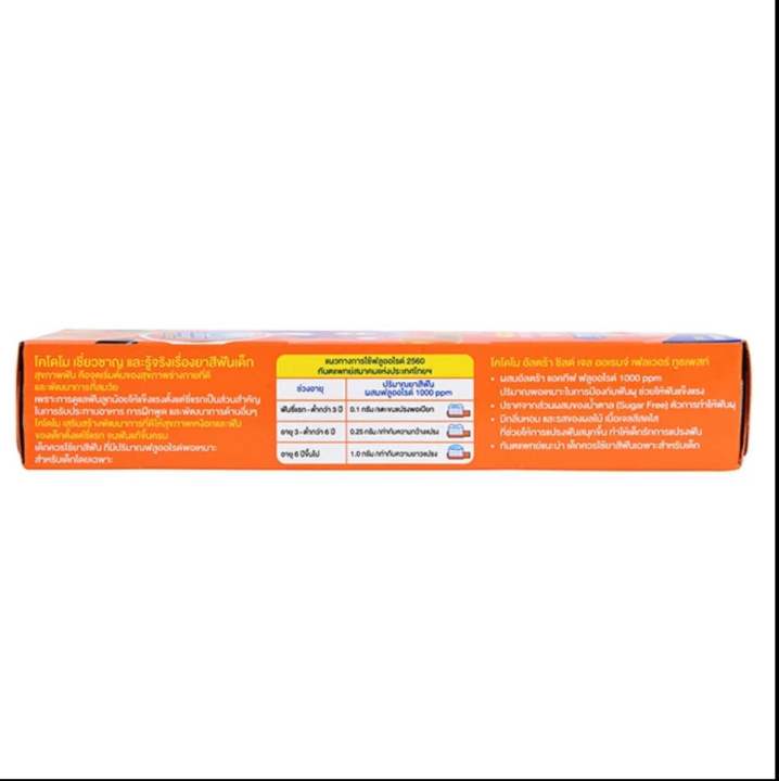 Kodomo%20Children's%20Gel%20Toothpaste,%20Orange%20Scent,%2040%20g.%20(Thailand)%20-%20Image%203