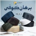 BURHAN KOOFI Islamic cap For Men And Boys Premium Quality Foam Mesh Fabric Sizzling Summers Modest Styles Washable Extra Soft Stuff Prayer Cap For Him Comfortable  Namaz Topi The simple and dignified design of these Islamic caps is their uniqueness.. 