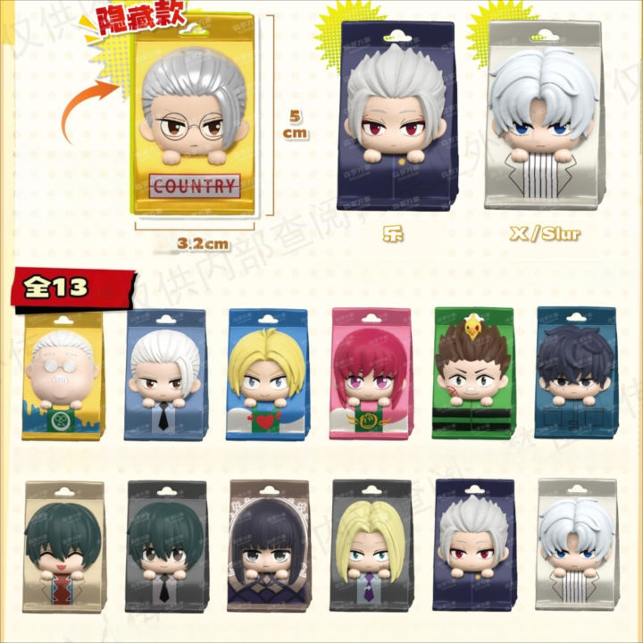 Animation SAKAMOTOS Days Mini Blind Box Figure Takeout Bag Model Backpack Pendants Desk Ornaments Chidren Christmas 