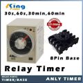 Anly Timer AH3-2 & AH3-3 with base,( 30s, 60S Second & 30M, 60M minute ) AC220V, 5A Same price.